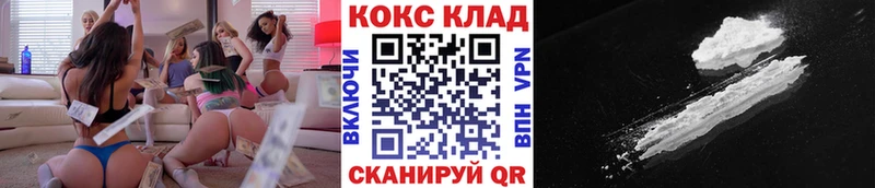 Купить Чадан LSD-25  МАРИХУАНА  Меф  ГАШИШ  Cocaine 