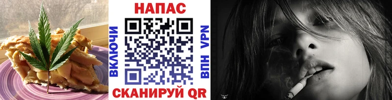 Еда ТГК конопля  кракен как войти  Чадан  наркотики 