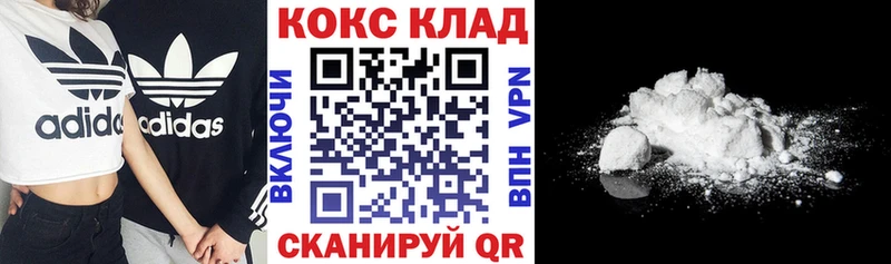 Cocaine VHQ  Чадан 