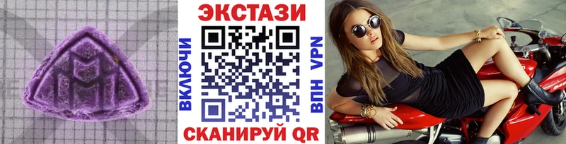 хочу   Чадан  Экстази 250 мг 