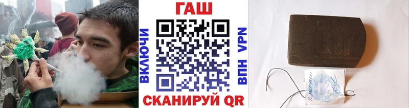ГАШ гашик Чадан