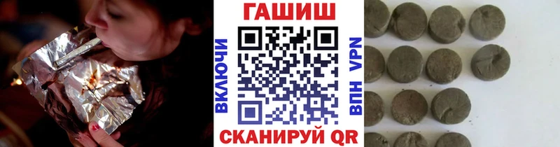 KRAKEN tor  Чадан  ГАШ гашик 