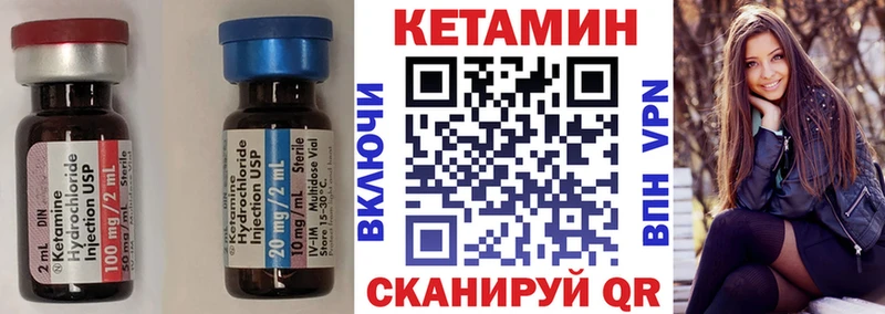 Кетамин ketamine  где купить наркоту  Чадан 