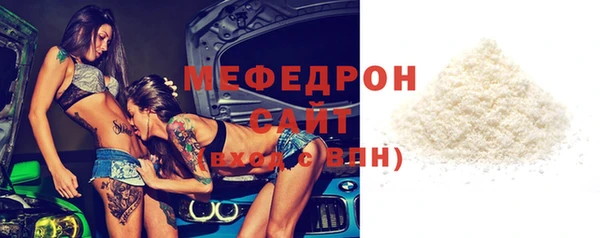 стафф Михайловск