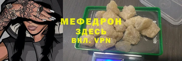 марихуана Михайловка