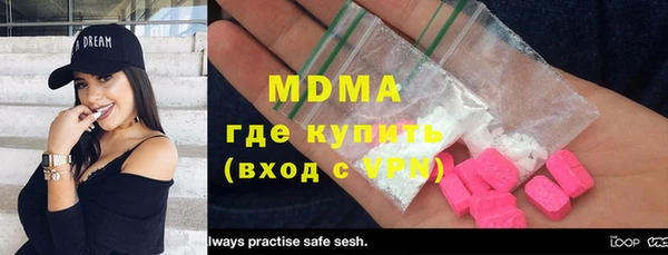 марихуана Михайловка