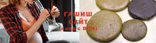 марихуана Михайловка