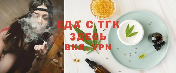 стафф Михайловск