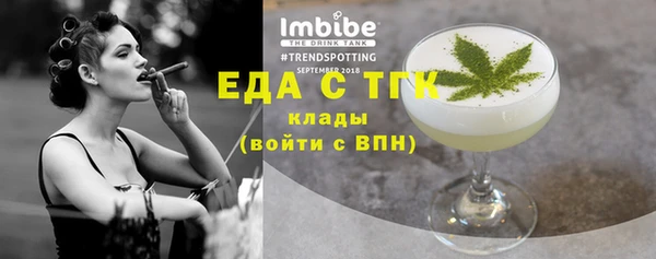 марихуана Михайловка