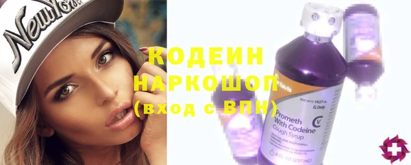 марихуана Михайловка
