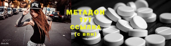 стафф Михайловск
