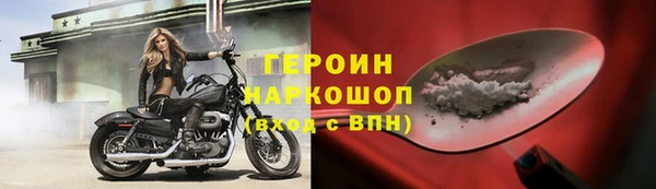 марихуана Михайловка