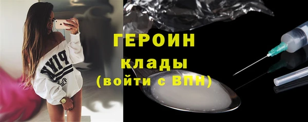 стафф Михайловск
