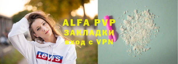 марихуана Михайловка