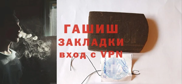 стафф Михайловск