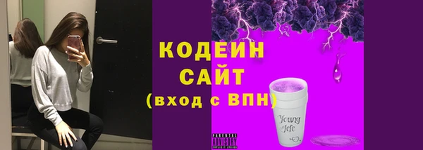 мефедрон Медногорск