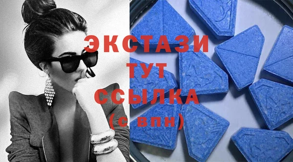 стафф Михайловск
