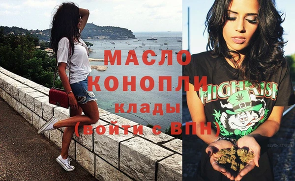 мескалин Мегион