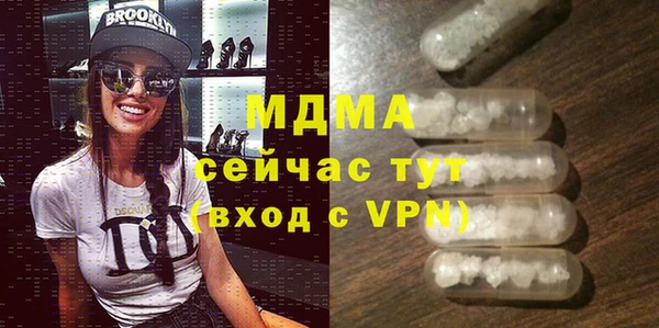 марихуана Михайловка