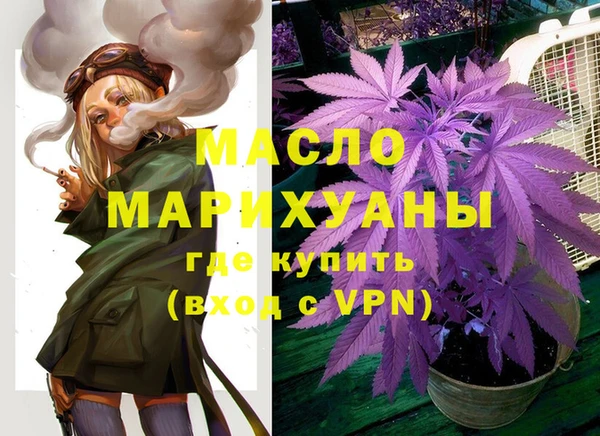 марихуана Михайловка