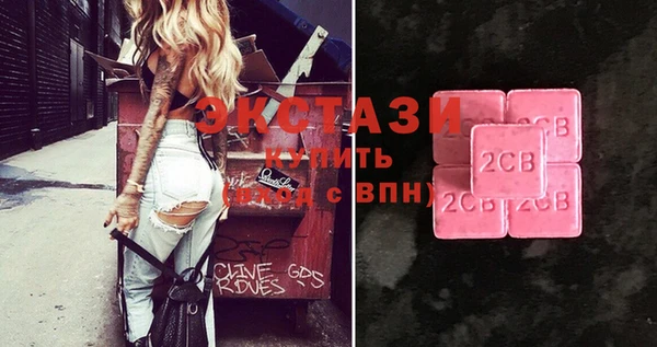 ECSTASY Михайлов