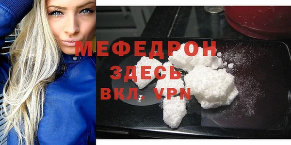 стафф Михайловск