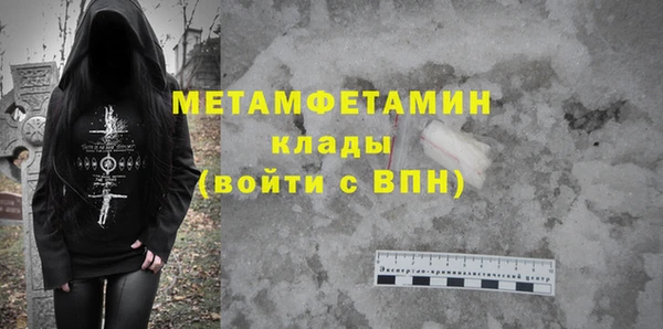стафф Михайловск