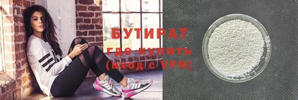 марихуана Михайловка