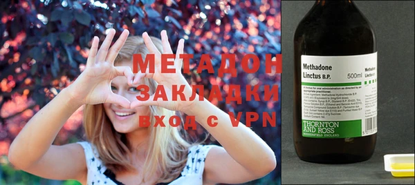 марихуана Михайловка