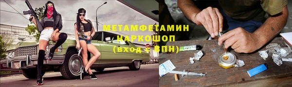 стафф Михайловск