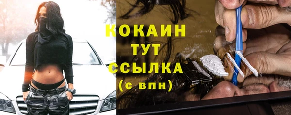 марихуана Михайловка