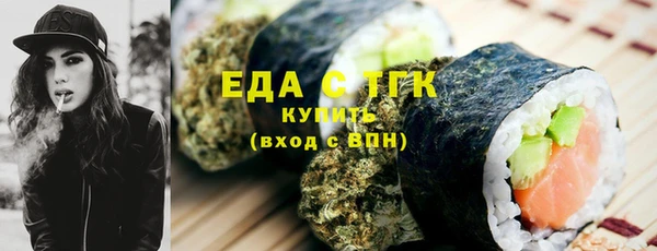 стафф Михайловск