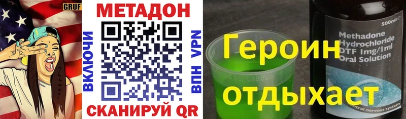 как найти закладки Чадан Метадон белоснежный