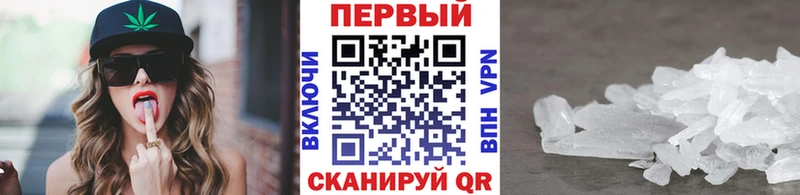 mega рабочий сайт  Чадан  МЕТАМФЕТАМИН Декстрометамфетамин 99.9% 