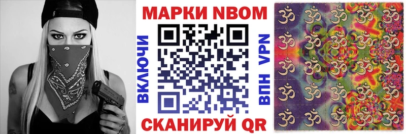 кракен онион  Чадан  Марки 25I-NBOMe 1,5мг 