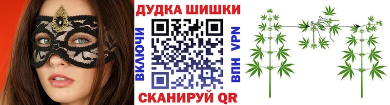Конопля AK-47  omg вход  Чадан 